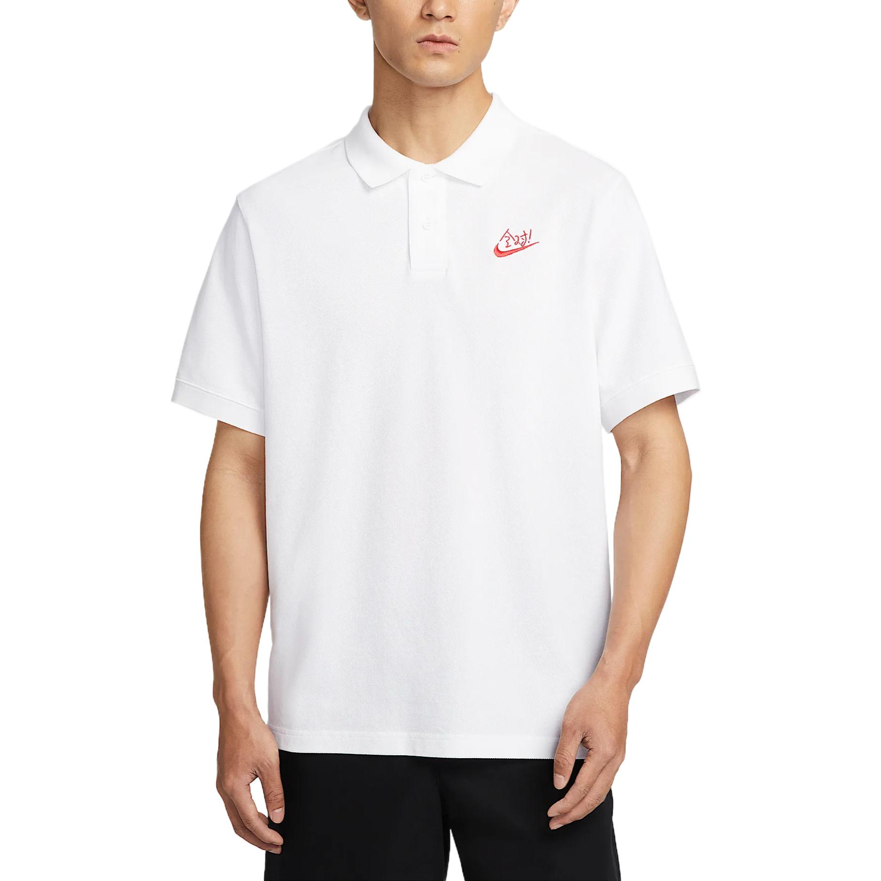 

Nike Спортивная футболка мужская белая, Белый, Nike Спортивная футболка мужская белая