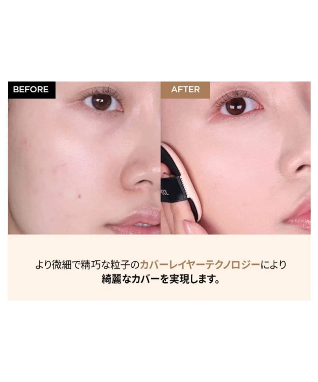 Кушон JUNG SAEM MOOL Skin Nuder Cover Layer — фото 3