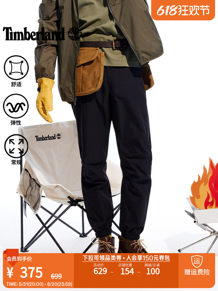

Брюки мужские Timberland прямые, черный