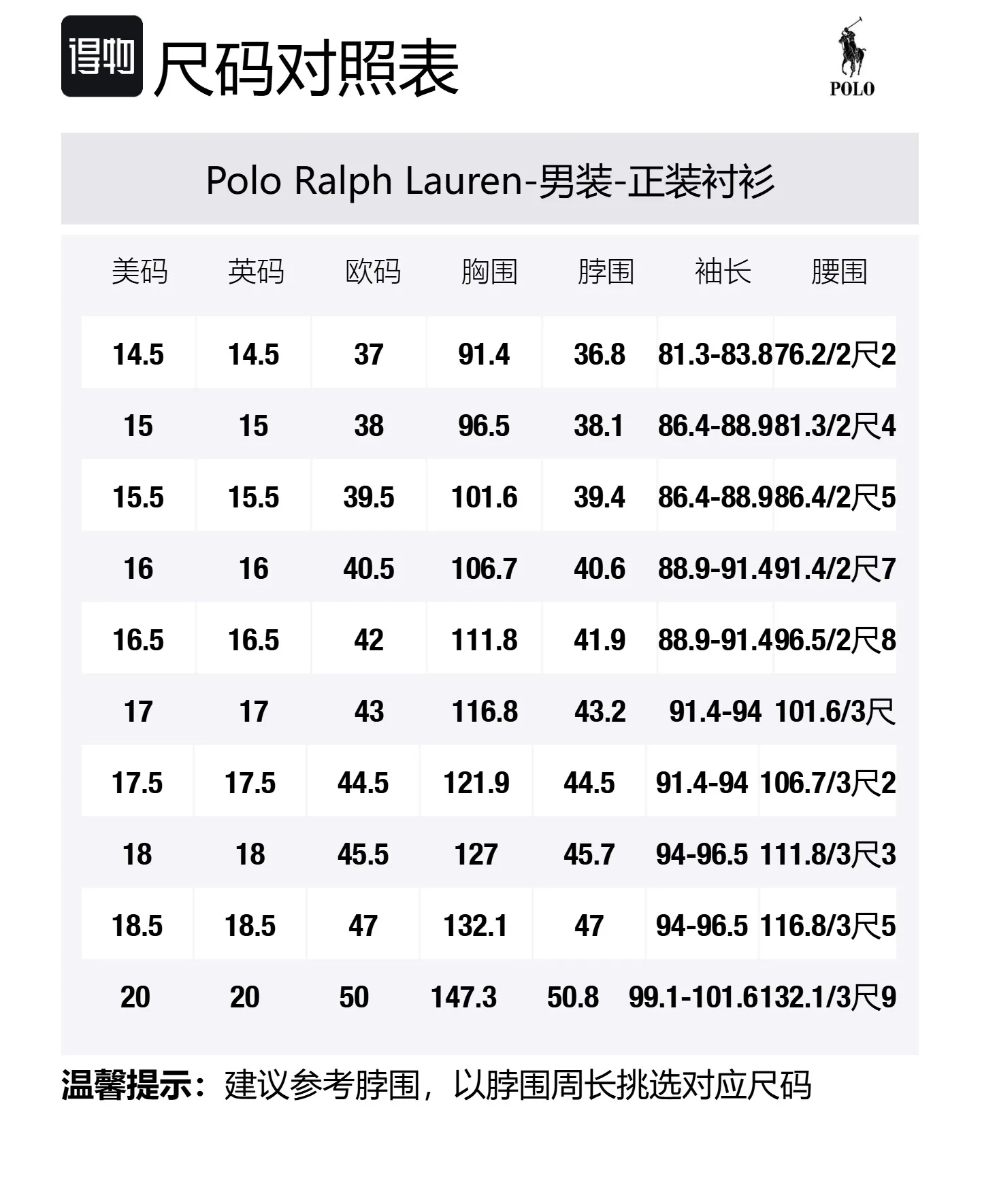 Polo Ralph Lauren Рубашка SS24 мужская морская синяя — фото 2