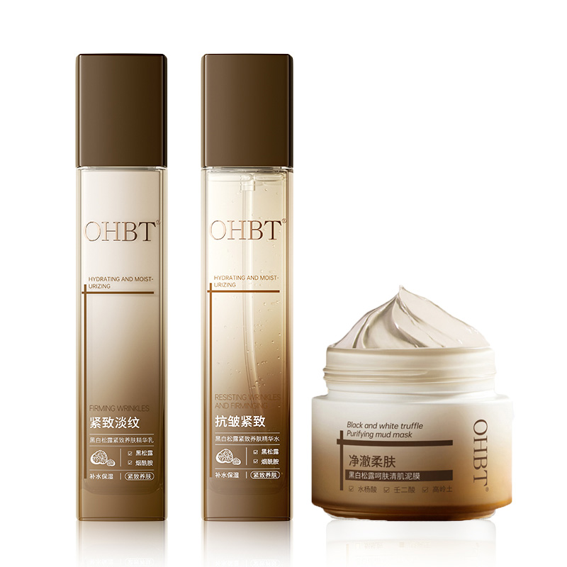 

Лосьон для подтяжки и осветления кожи двойного действия наборы для ухода за кожей против морщин подарок для лучшей подруги подарок на день рождения OHBT