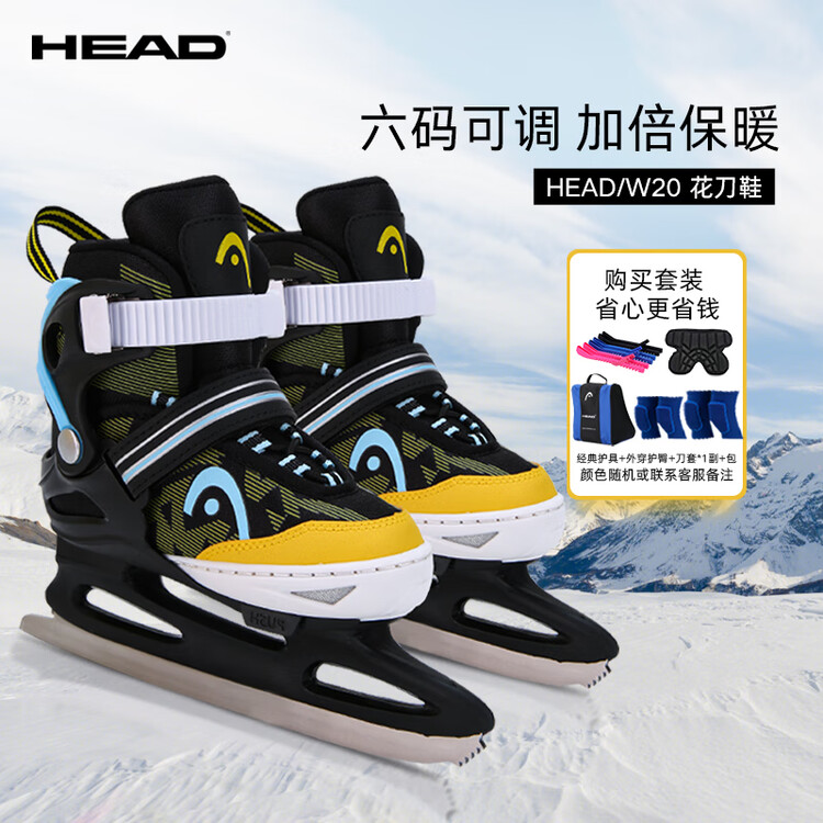 

HEAD Коньки для детей, регулируемые, теплые коньки для начинающих, фигурные коньки, настоящие коньки для катания на льду W20, лезвия для фигурного катания, черный/классический полный комплект, M (регулируемый размер 31-36)