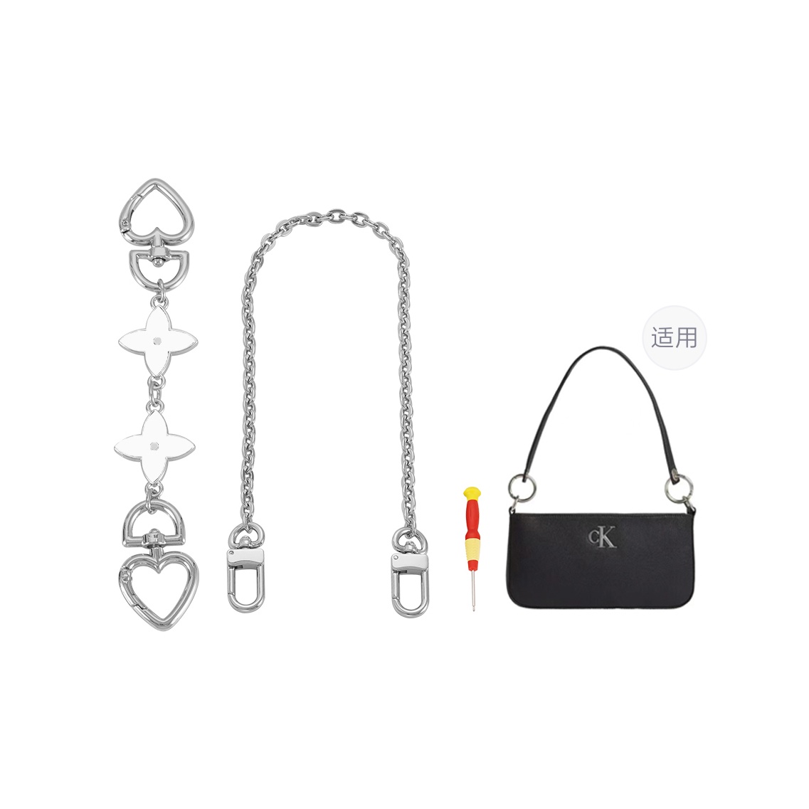 

Lan Bao Fan Металлическая деталь для сумки женская серебристая, (Silver) White Four-Leaf Clover Extender Chain+Decorative Chain 40cm+Free Screwdriver