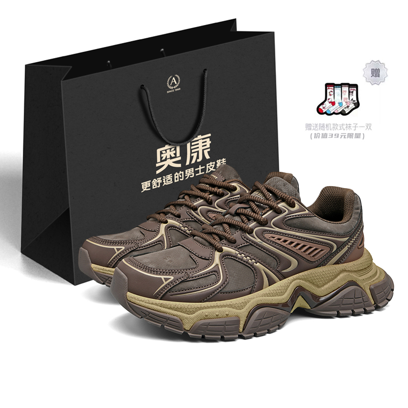 

Кроссовки Cushioned Wear-Resistant Slip-Resistant Low-Top Chunky Sneakers Men's Shopping Bag AOKANG, Burgundy Red[Gift Included]