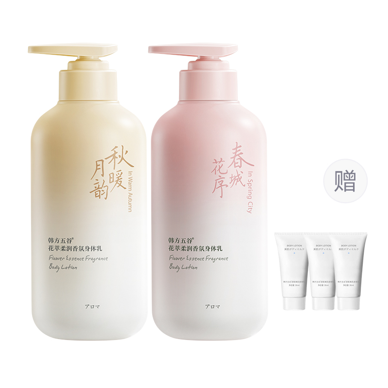 

Увлажняющий цветочный эссенция смягчающий лосьон лосьон для тела питает и увлажняет Korean grain