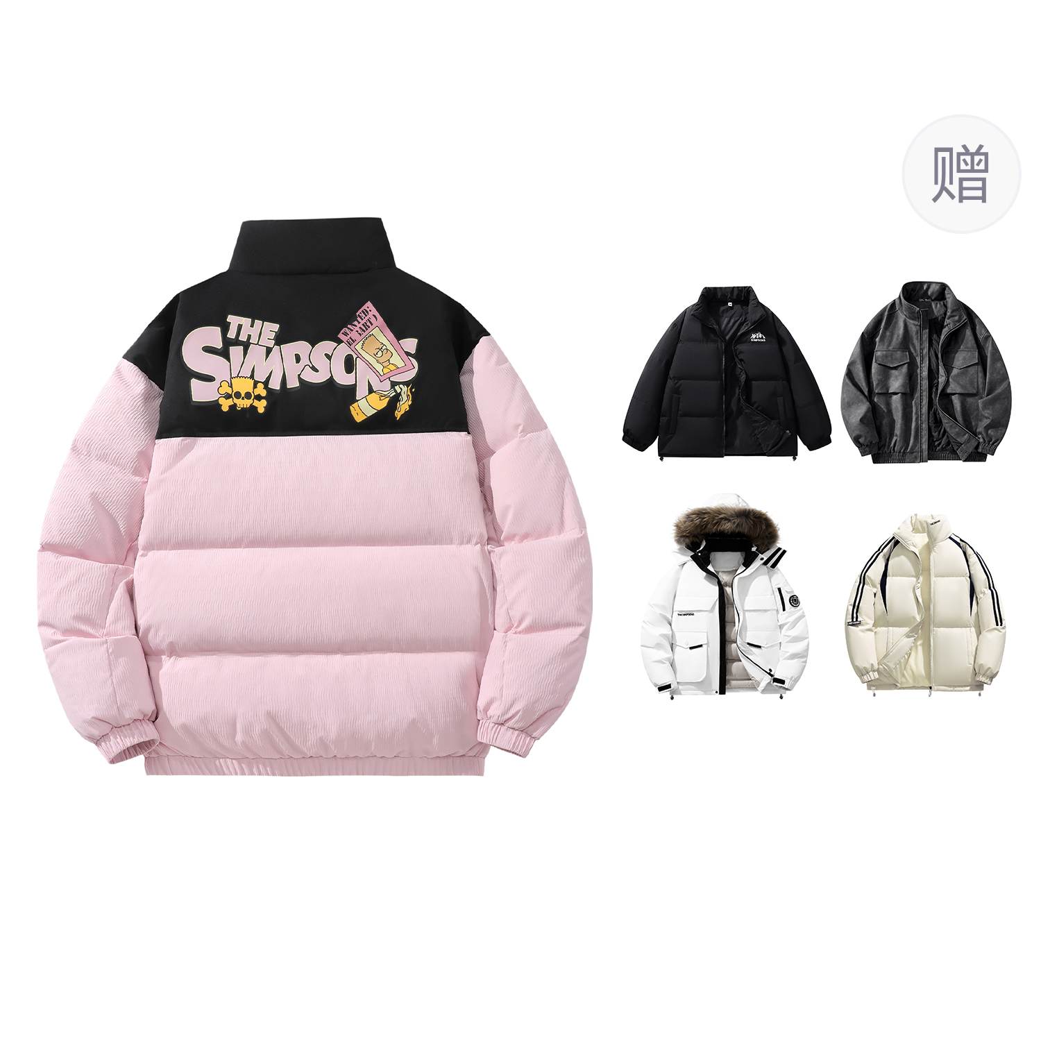 

The Simpsons Унисекс пуховик, Pink (Comes with One Brand Down Jacket)