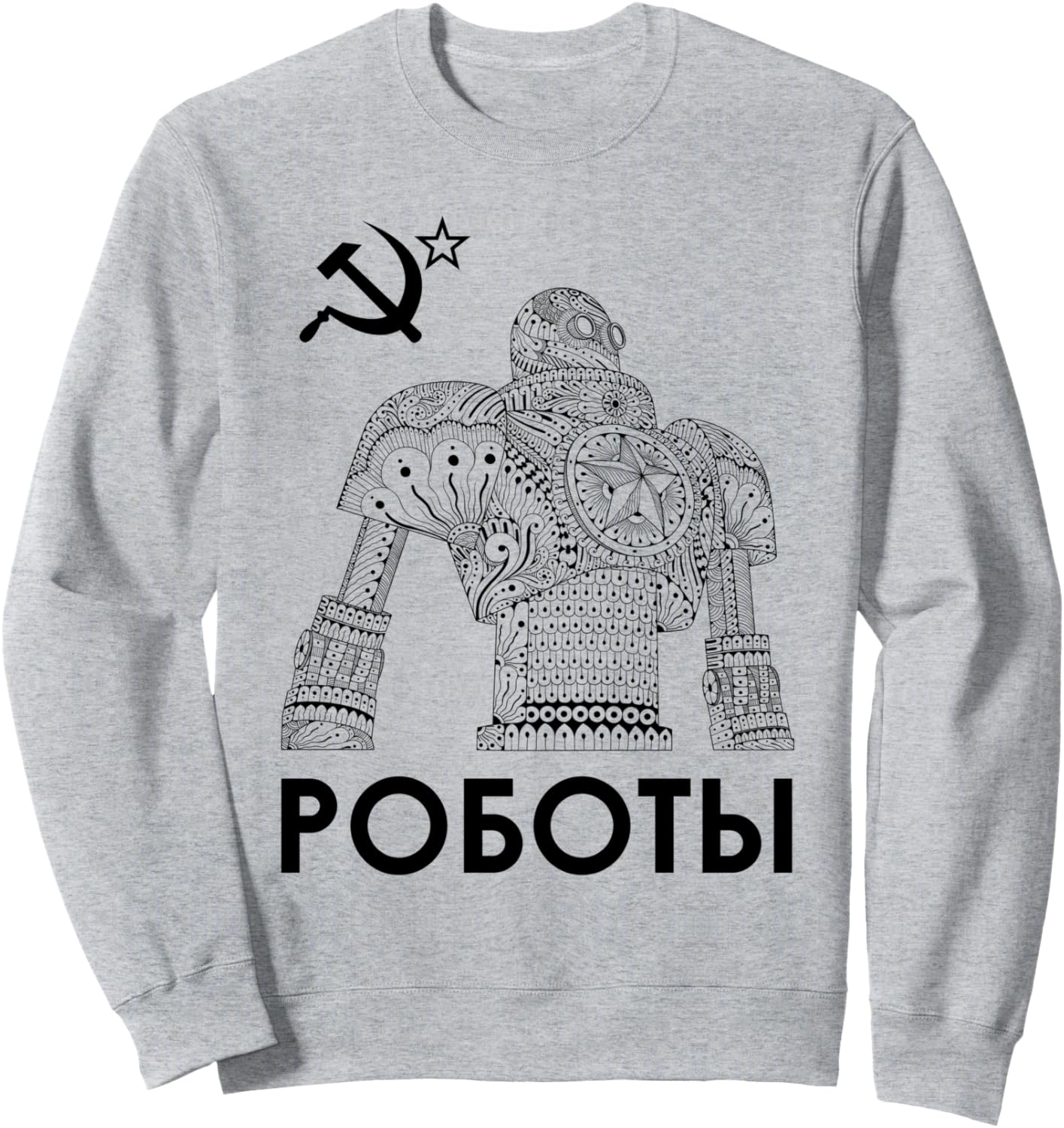 

Sl Comrade - Винтажная ретро-толстовка Советского Союза (СССР), серая Comrades Of Steel Soviet Union Ussr, Серый, Sl Comrade - Винтажная ретро-толстовка Советского Союза (СССР), серая Comrades Of Steel Soviet Union Ussr