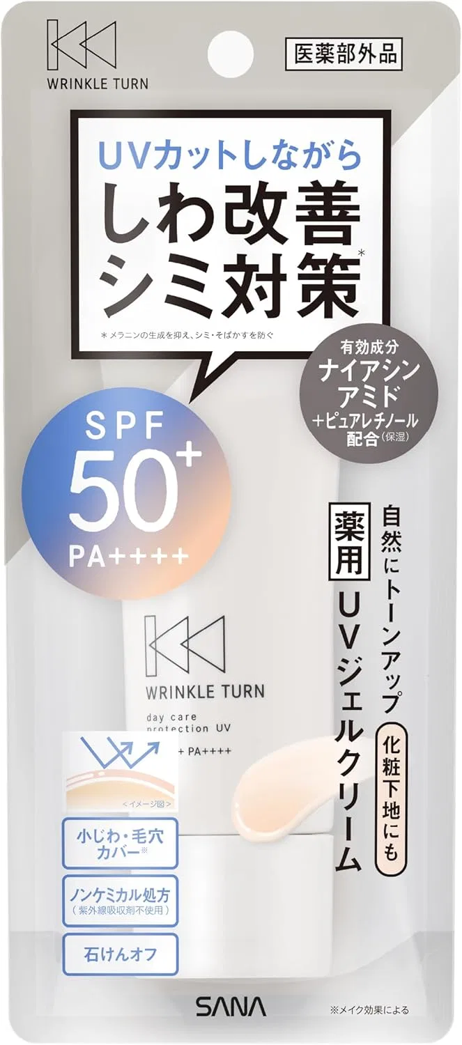 Крем для лица SPF50 WRINKLE TURN Солнцезащитный Medicated Day Care UV Protection + PA++++ Pink Beige