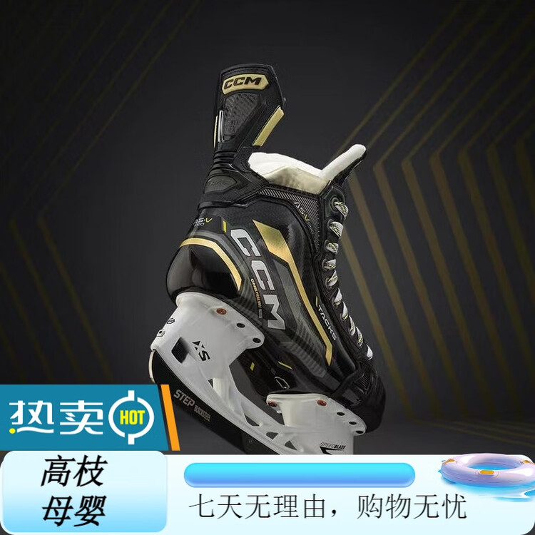 

CCM Коньки TAKS ASV PRO для хоккея с шайбой, детские, размер 43