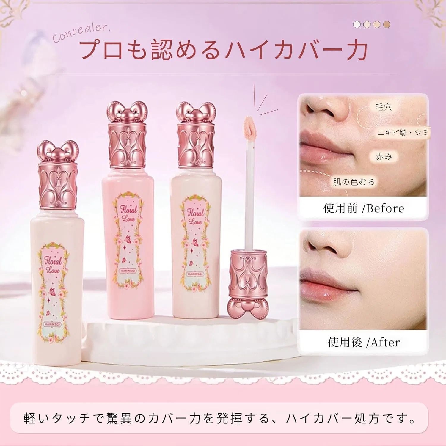 Консилер Lynlyulinger Bear Pore Cover 1 шт. D-Miss Peach — фото 2