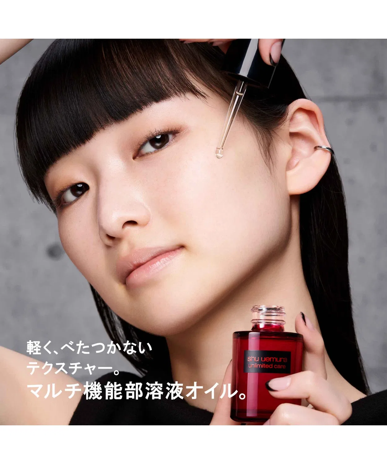 Масло для лица Beauty Oil Drops shu uemura — фото 2