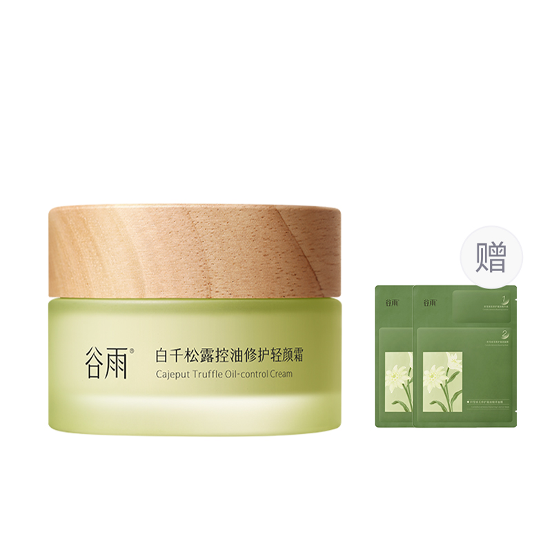 

Увлажняющие кремы и средства для лица Unisex Grain Rain