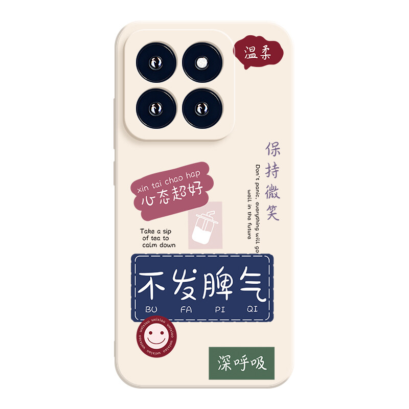 

Чехол для телефона Jiong Bear, DWJBMF02 - Rubik's Cube Antique White