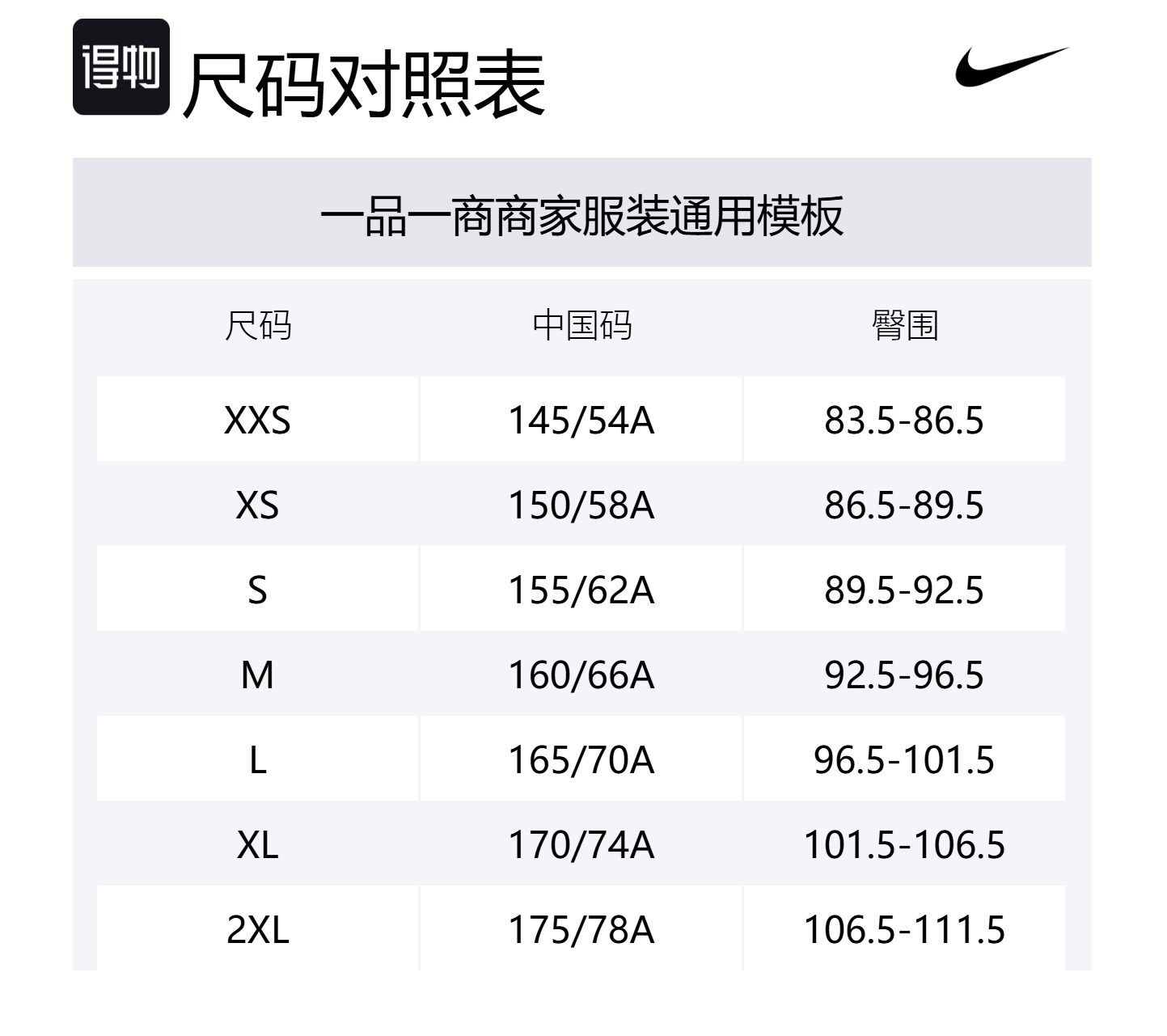 Вязаные спортивные штаны Sportswear Phoenix Fleece NSW, женские, цвет норка Nike, mink коричневый 233 — фото 2