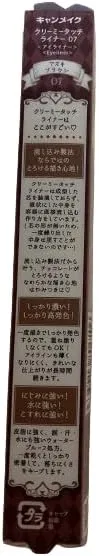 Подводка для глаз Canmake Creamy Touch Eyeliner 07 Adzuki Brown, 2 шт, 1.5 мм — фото 3
