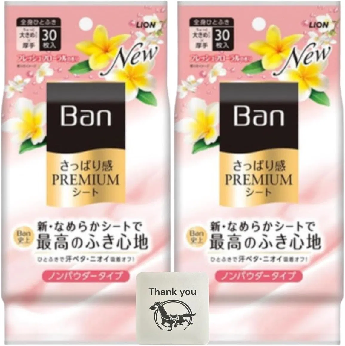 Набор Kunutonn — Салфетки для снятия макияжа Ban Premium Sheet Non-Powder Type, свежий цветочный аромат, набор 2 шт