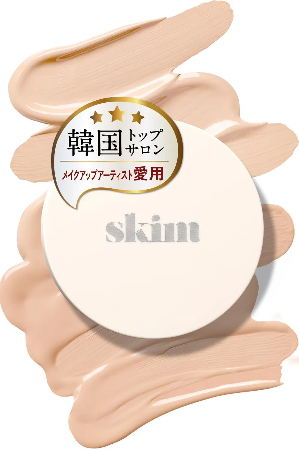 Тональный крем Ultra Thin Film Skim Cushion Foundation 1 шт бежевый
