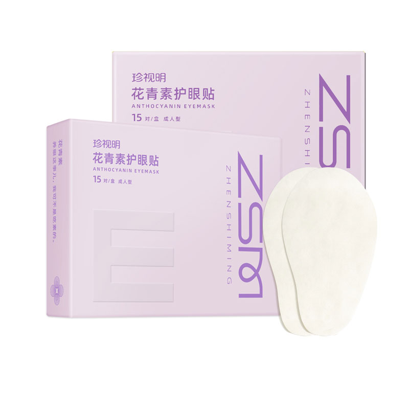 

Патчи для защиты глаз с лютеином успокаивающие стабилизирующие 15 пар/упаковка *2 ZSM