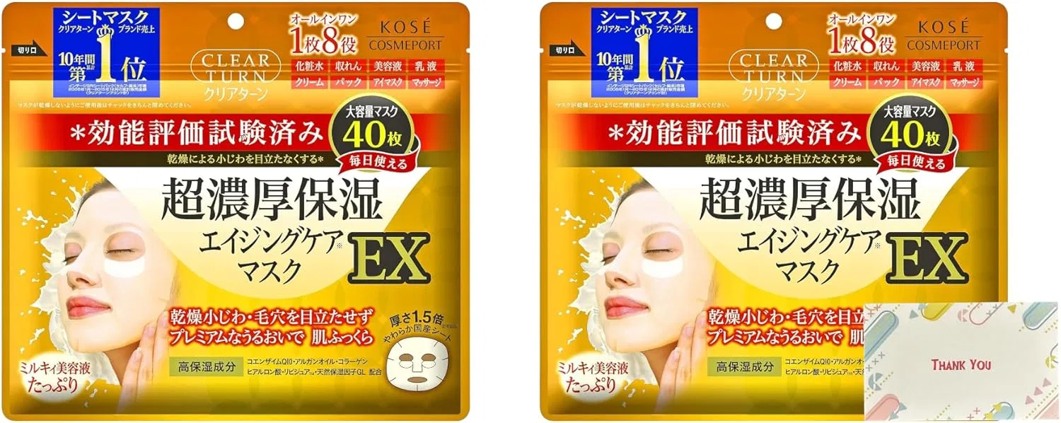 Сыворотка Kunutonn — Clear Turn Ultra Thick Moisturizing Mask EX, , увлажняющая