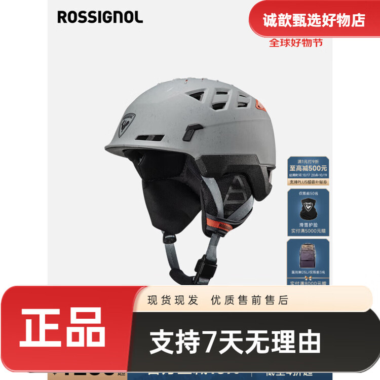 

Rossignol Профессиональный лыжный шлем с защитой от ударов по всей поверхности, регулируемый размер M/L