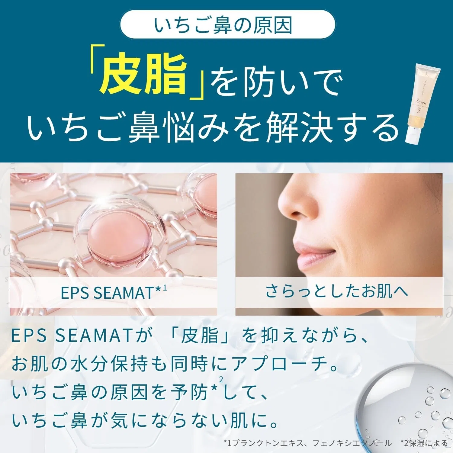 Сыворотка Doctor Re9 — Для носа с клубникой C Derma Mix, , ×, 30 мл — фото 4
