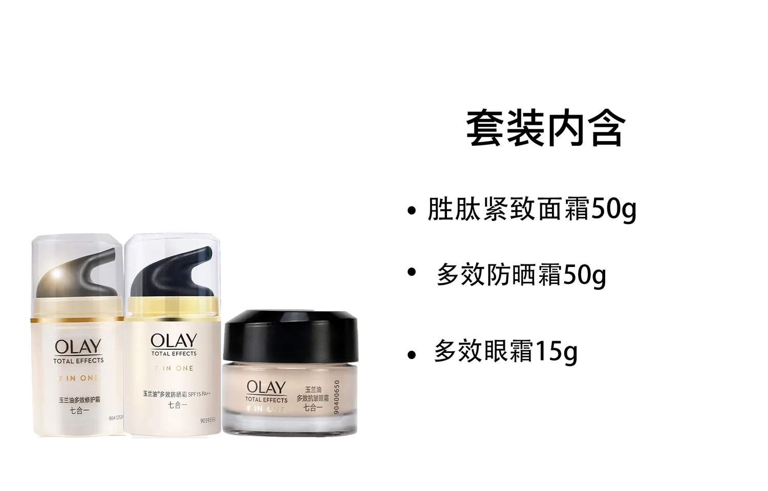 Olay Набор для ухода за кожей с успокаивающим увлажнением 50г+50г+15г, Three-Piece Set: Peptide Tightening Cream 50g+Multi-Effect Sunscreen Creams 50g+Multi-Effect Eye Cream 15g — фото 2