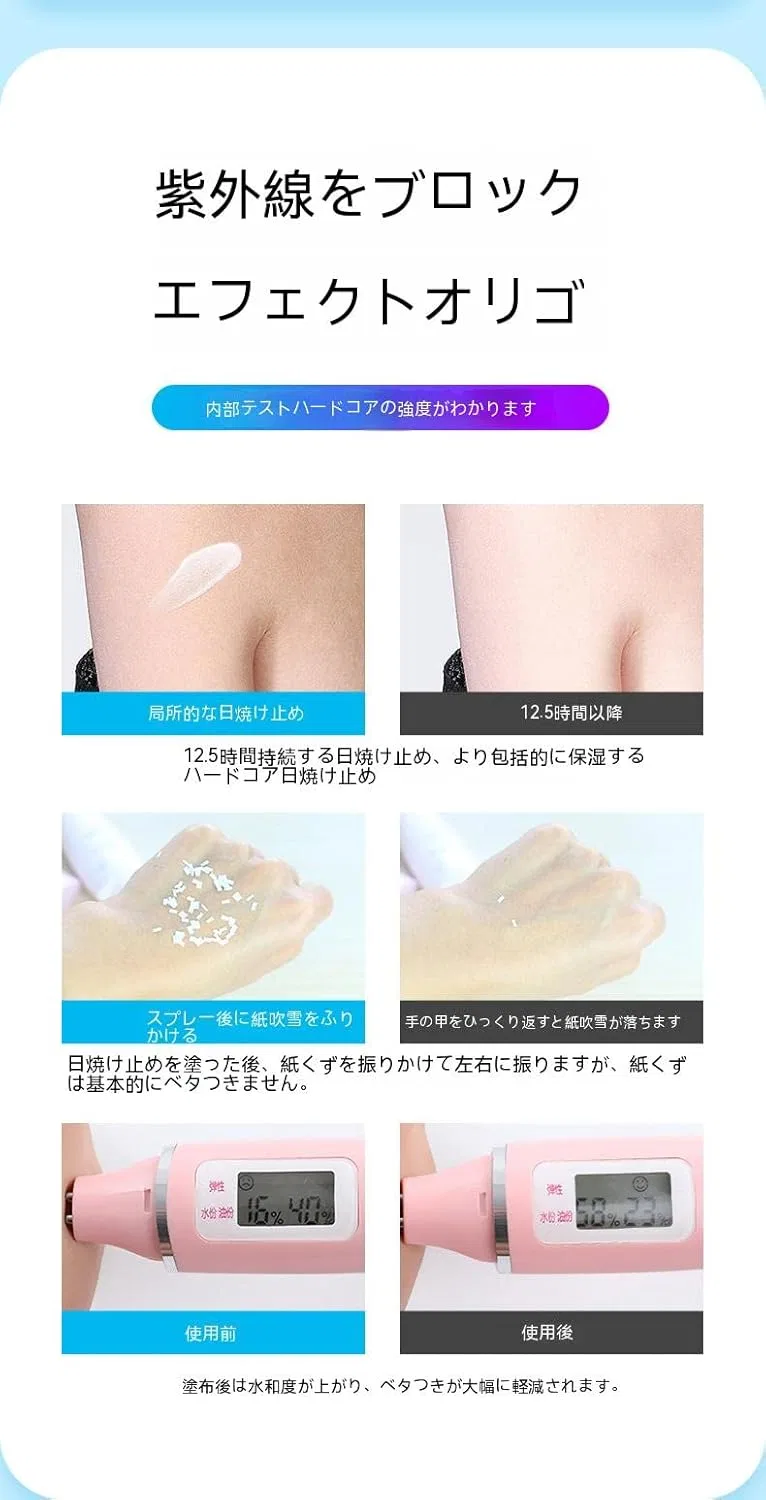 Солнцезащитный крем 3-в-1 YAYAMIYA SPF 50+ PA+++, 30 мл, розовый — фото 2