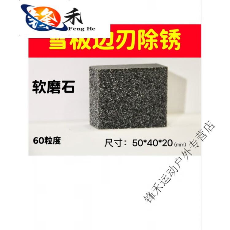 

Head Инструмент для ухода за лыжами Miaopule DMAX, трещоточная отвертка, крепежный инструмент, насадка PH3, магнит для винтов паза лыж Burton, ластик для удаления ржавчины, цельный