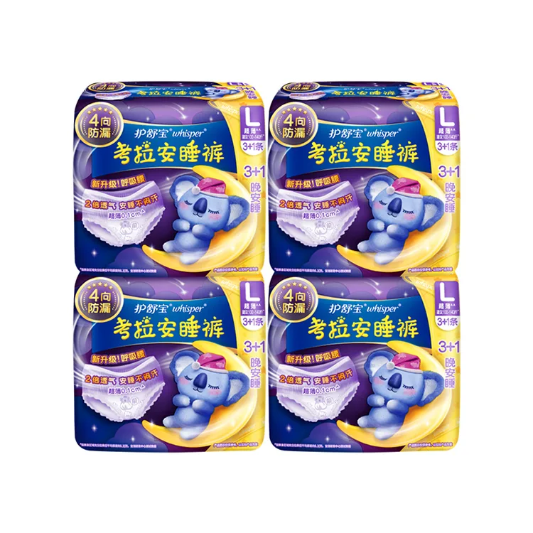 Прокладки Always Cuddle Proof Leak Proof Koala Pajama Pants 3+1 шт, упаковка 4 шт Whisper, Plus Size 2 Pack *5 Pack — фото 2