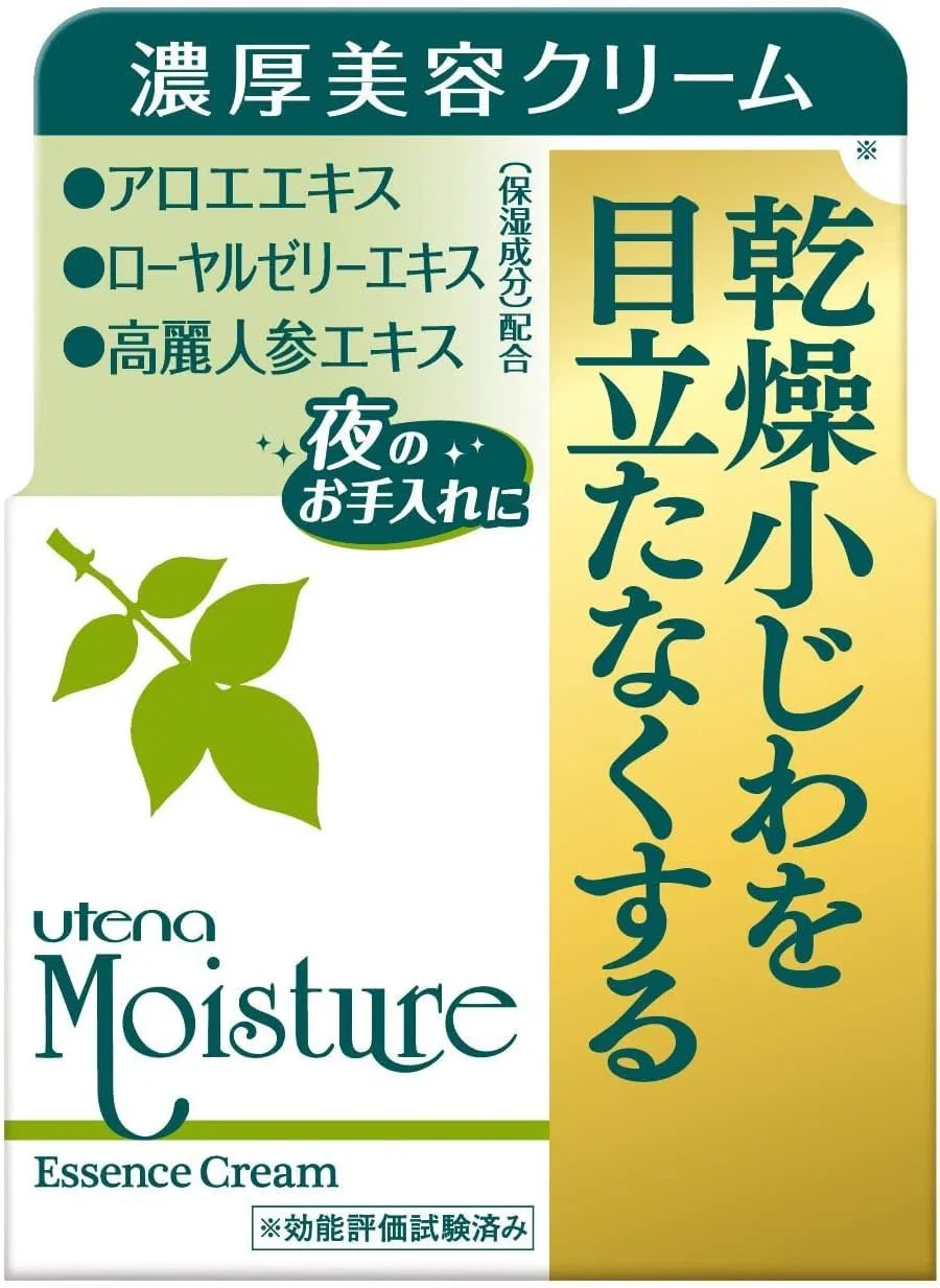 Эссенция Essence — Увлажняющая Utena Moisture Cream EX, х, 60 г — фото 2