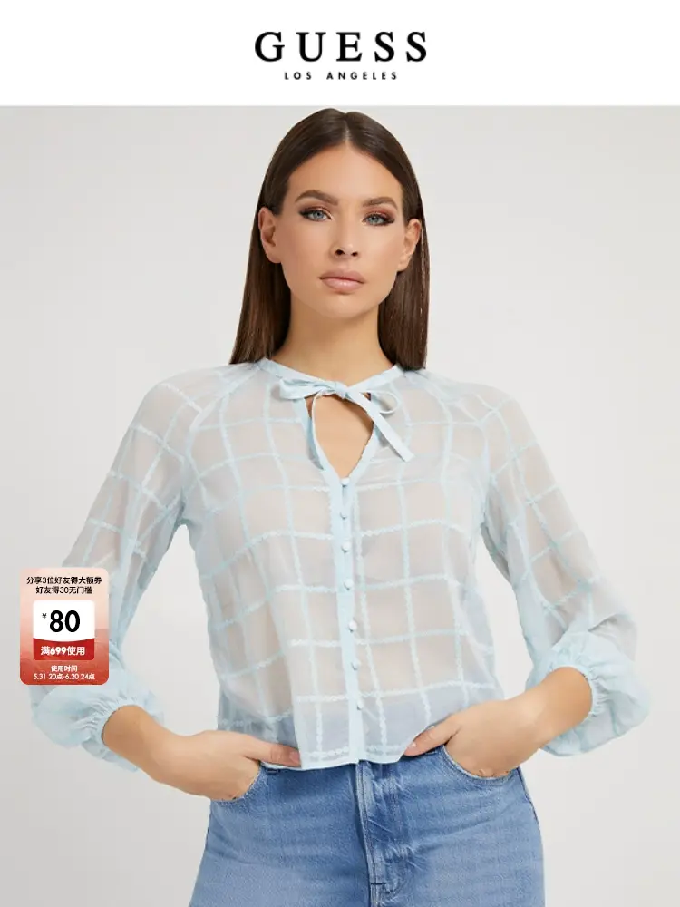 

Рубашка женская Guess из шифона, голубой