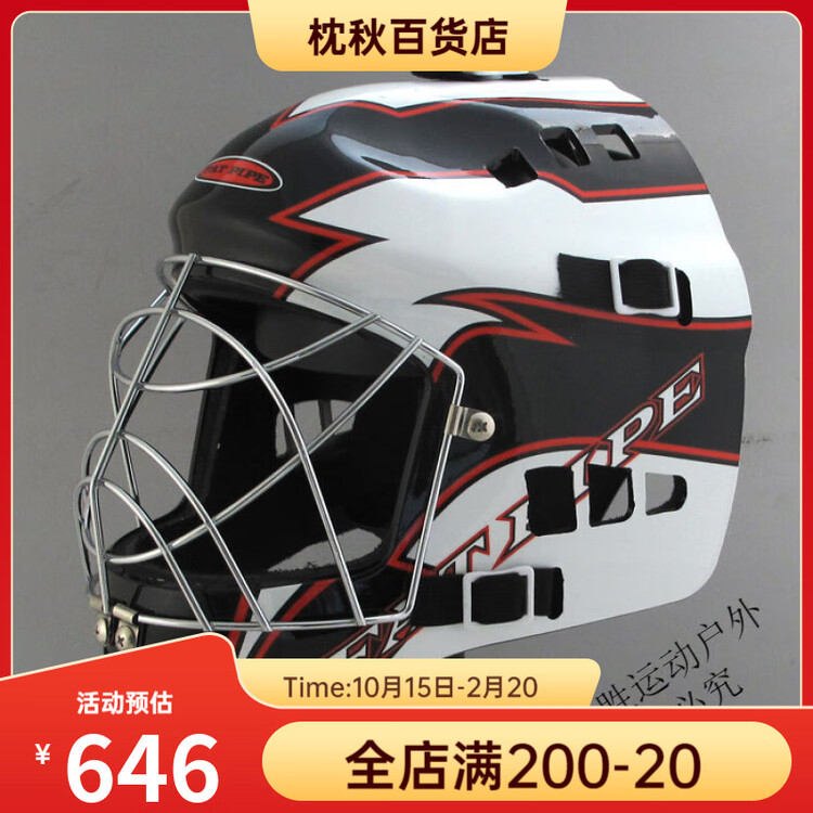 

He Jiagong Шлем для бейсбола и хоккея, черно-бело-красный, с круглым щитком, размер S