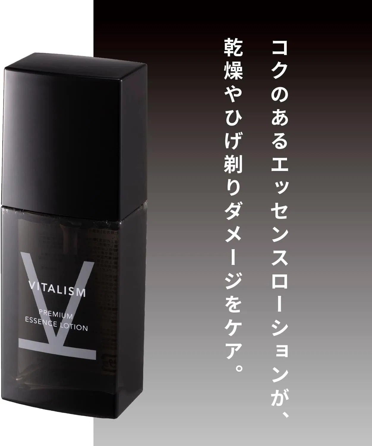 Эссенция Vitalism — Для лица Medicated Premium Essence Lotion увлажняющий, 100 мл — фото 2