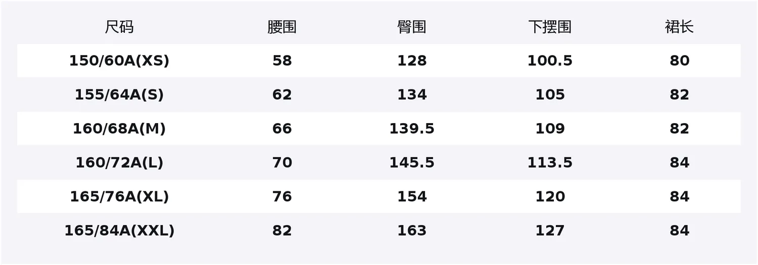Юбка длинная женская Casual SS26 UNIQLO, черный — фото 2