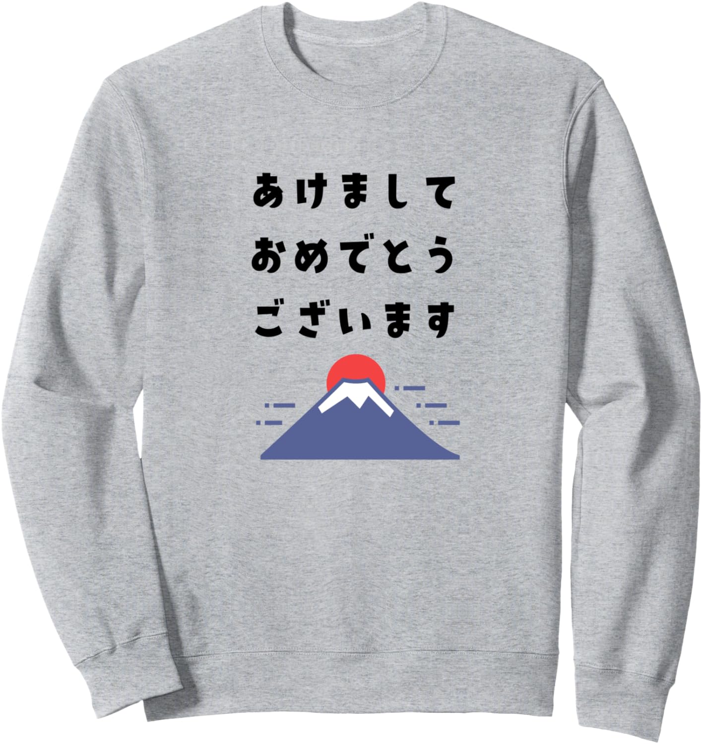 

Милая толстовка, серая Funny New Year'S Tee