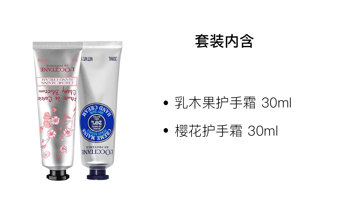 Наборы одежды cherry blossom shea крем для рук увлажняющий 30мл+30мл/150мл+150мл LOCCITANE, Two-Piece Set: Shea Hand Cream 150ml+Cherry Blossom Hand Cream 150ml — фото 3