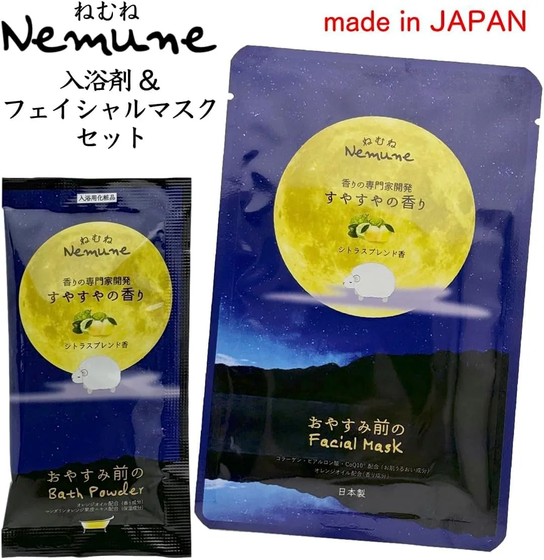 Набор для лица Nemune, маска и соль для ванн, 12 шт, цитрусовый аромат Prize Store