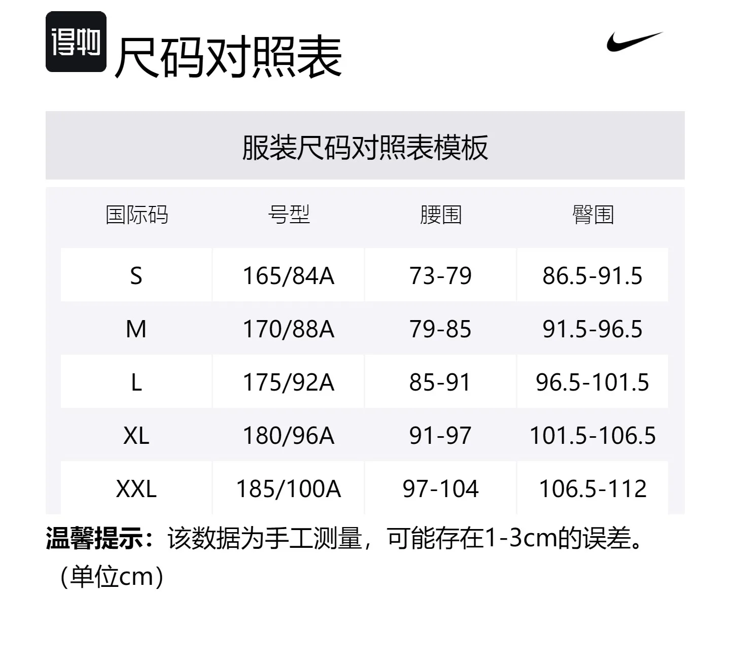 Nike Шорты спортивные Trail Dri FIT Lava Loops, мужские, M, оливковый — фото 2