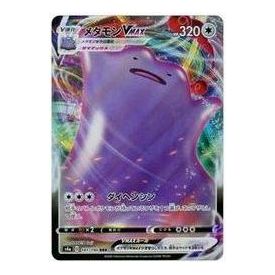 

Карта Pokemon Shiny Star V [s4a 141/190] 'Ditto VMAX RRR'