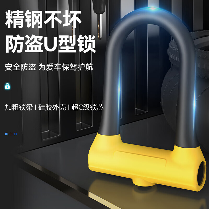 

[T] Электрический велосипедный замок Move iron, U-образный замок с двойным открыванием для велосипеда, универсальный силиконовый водонепроницаемый, защищенный от взлома, велосипедный замок с защитой от кражи, антигидравлические срезные аксессуар...