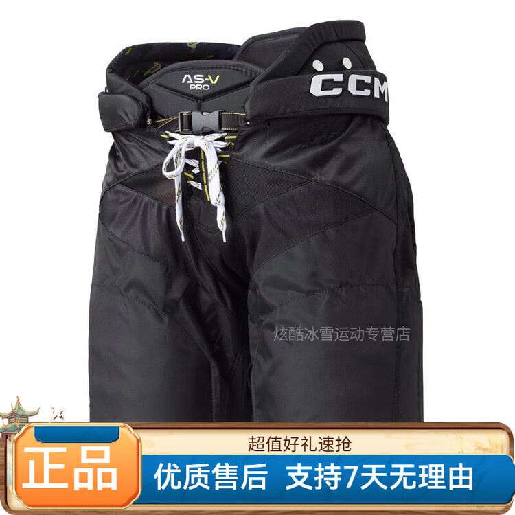 

CCM Tacks ASV Pro защитная экипировка для хоккея с шайбой: нагрудник, налокотники, щитки, шорты, размер L взрослый, размер S взрослый (рост 157-168 см)