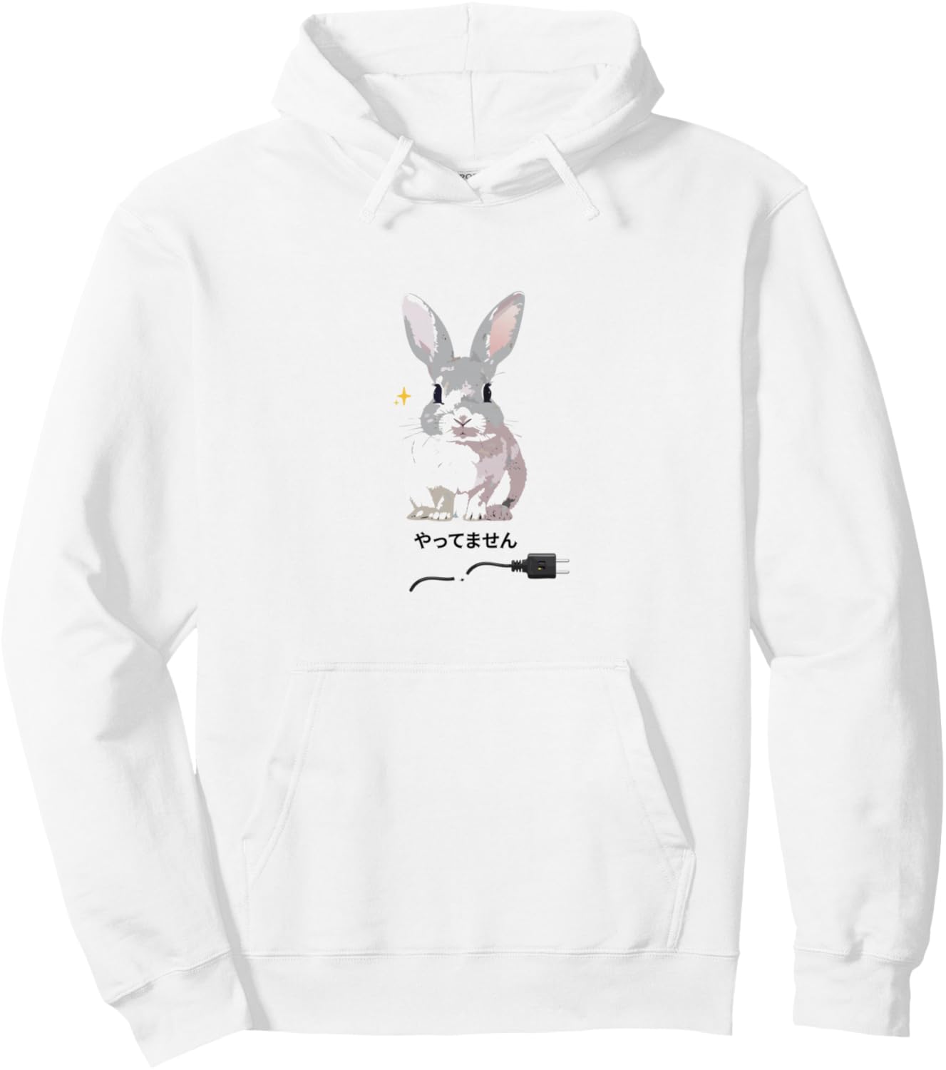 

«Я этого не делал». Толстовка с забавной черной надписью «Озорной кролик, провод от сети» Hbcraft