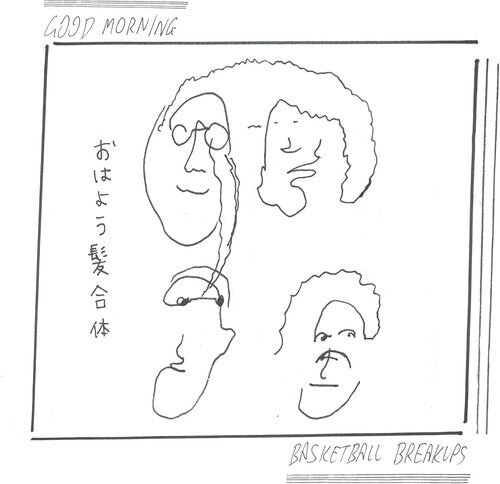 

Виниловая пластинка Good Morning: Basketball Breakups (White)