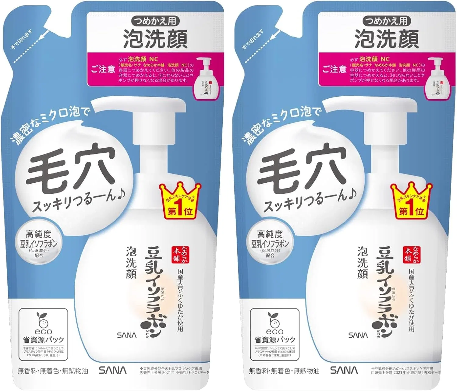Пенка для умывания Namezu — Smooth Honpo Foam Face Wash NC (сменный блок) увлажняющая, , , , белый, 360 мл