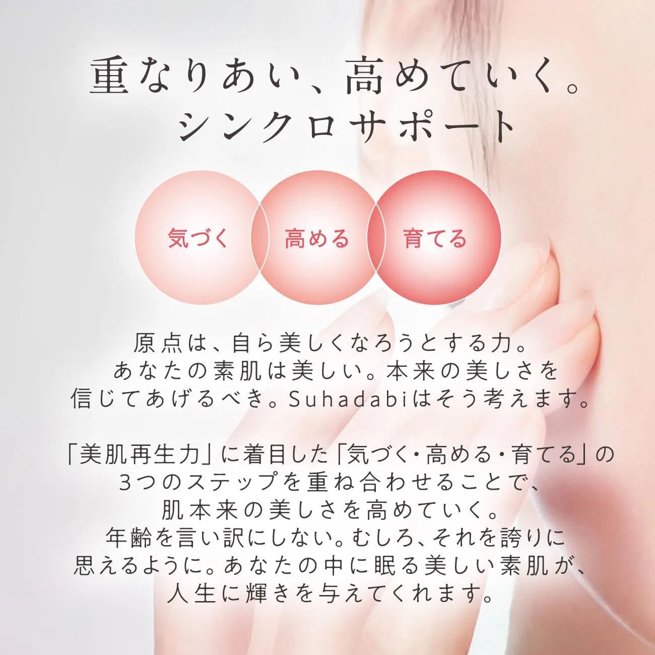 Крем для лица Ginza Stephanie Cosmetics — Дневной Suhadabi Machu Cream R, 40 г — фото 4