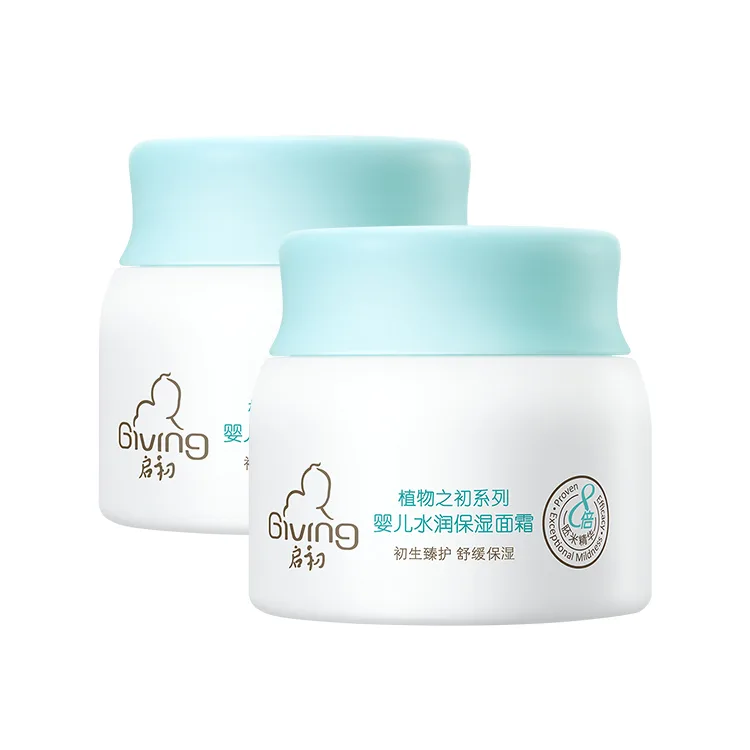 Детский увлажняющий крем для лица GIVING, Multi-Effect Hydrating Face Cream 40g — фото 4