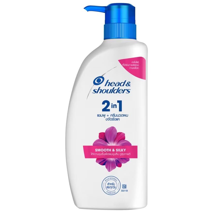 

Head&Shoulder HeadShoulders 2in1 Шампунь+Кондиционер против перхоти Smooth Silky 370 мл, Pink