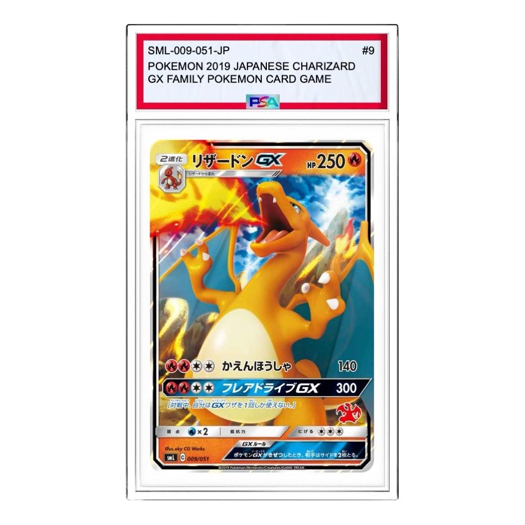 

Карта Pokemon Family Pokemon Card Game [SML 009/051] 'Charizard GX'