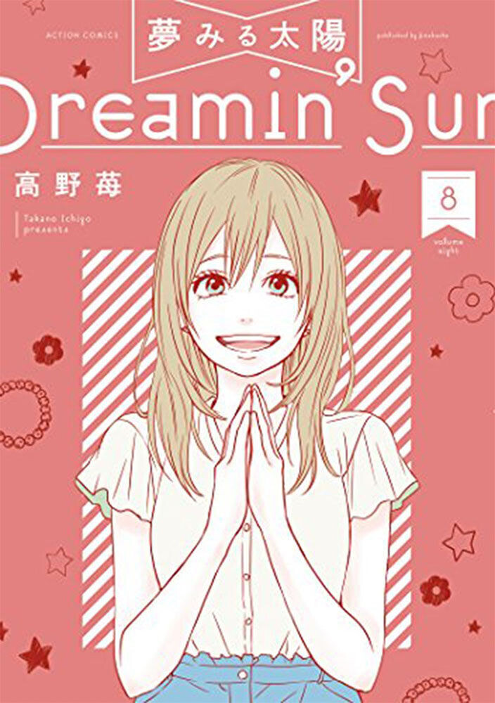 

Манга Dreamin' Sun Manga Volume 8