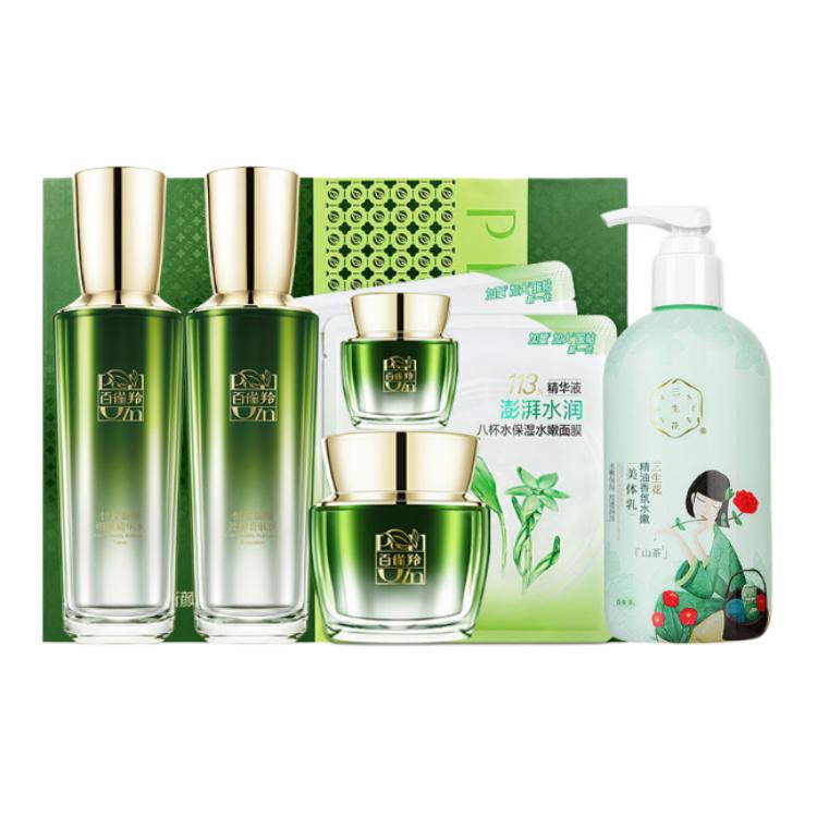 

Антивозрастной набор для ухода за кожей разглаживающий увлажняющий увлажняющий уменьшение морщин PECHOIN